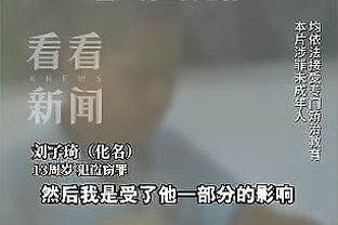 黄健翔：意甲各路英雄都已服了国米，小因扎吉正成为新一代名帅