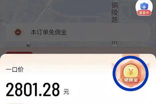 开云足球是什么意思截图2